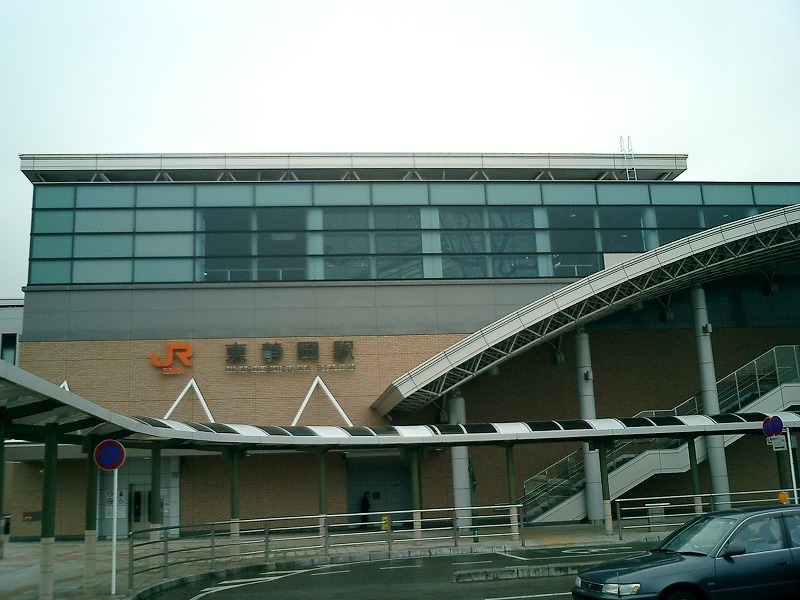 東静岡駅 JR東海 鉄オタクもん博物館 東静岡駅 JR東海 鉄オタクもん博物館